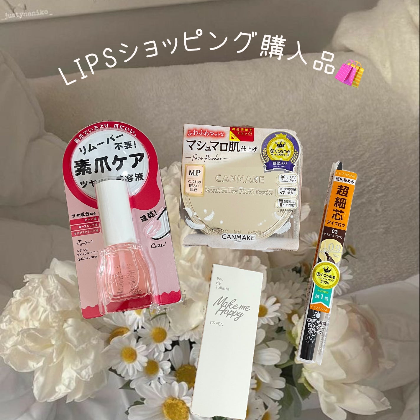 エテュセ クイックケアコート/ettusais/ネイルオイル・トリートメントを使ったクチコミ(1枚目)