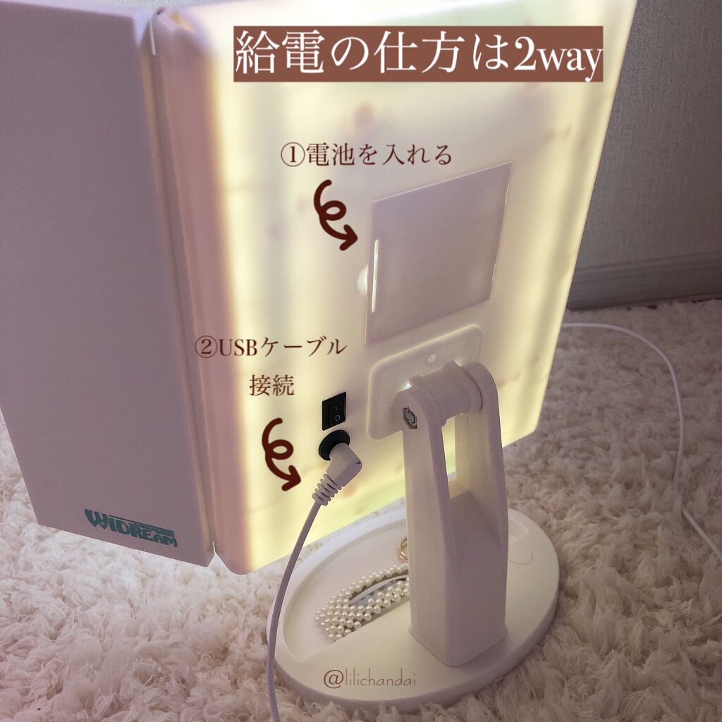 LED付コンパクト三面鏡/DAISO/その他化粧小物を使ったクチコミ(5枚目)