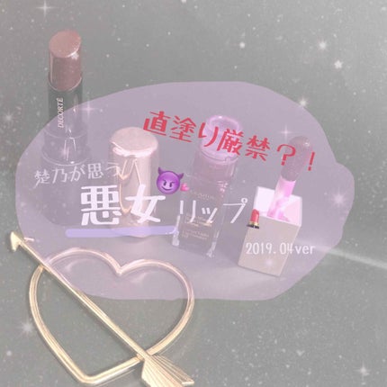 ザ ルージュ/DECORTÉ/口紅を使ったクチコミ(1枚目)