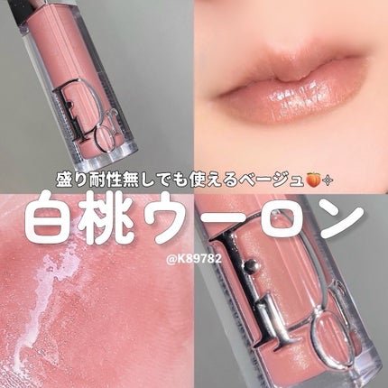 ディオール アディクト リップ マキシマイザー/Dior/リップグロスを使ったクチコミ(1枚目)