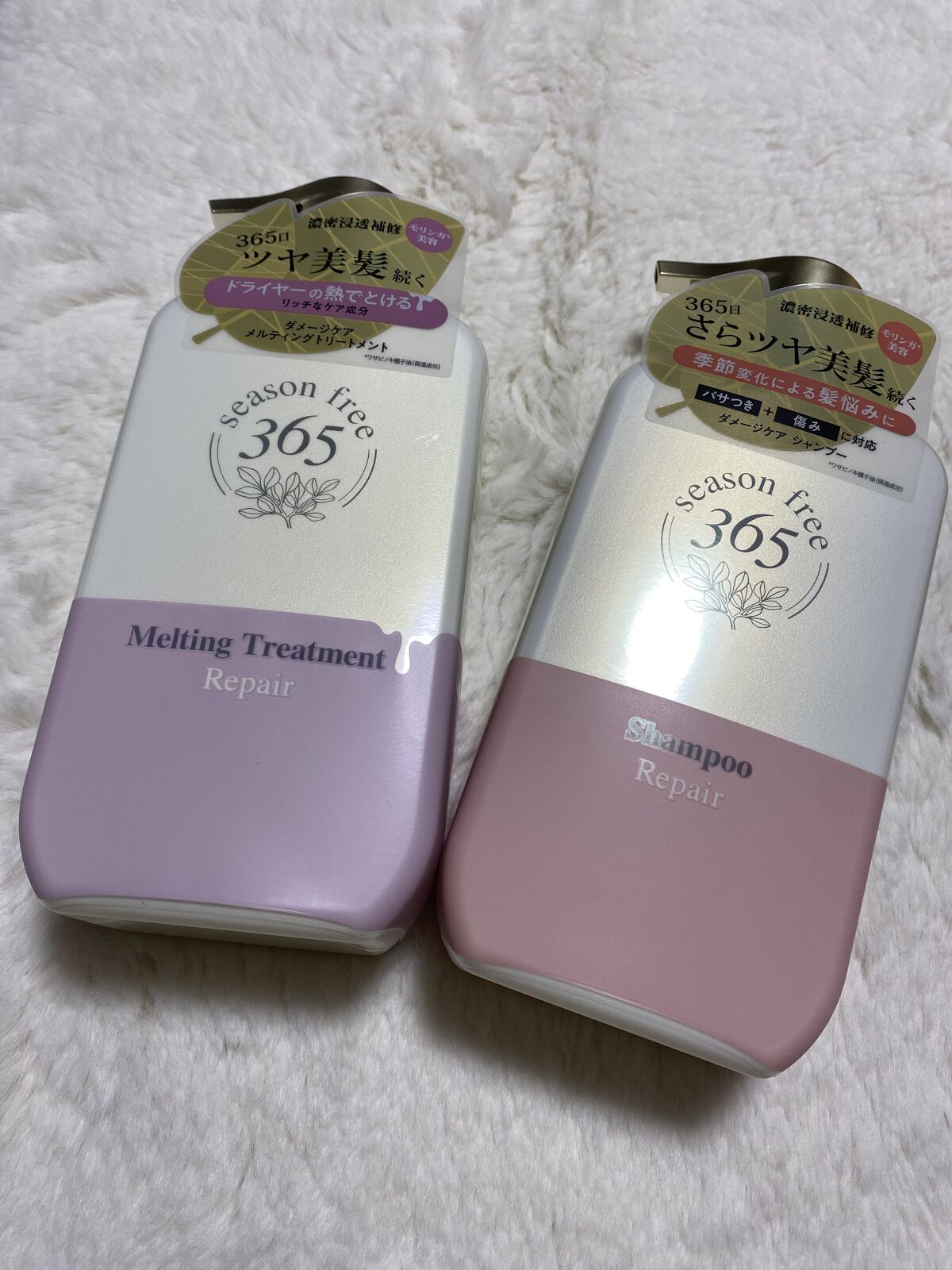 リペア シャンプー/メルティングトリートメント/season free 365/市販シャンプーを使ったクチコミ（1枚目）