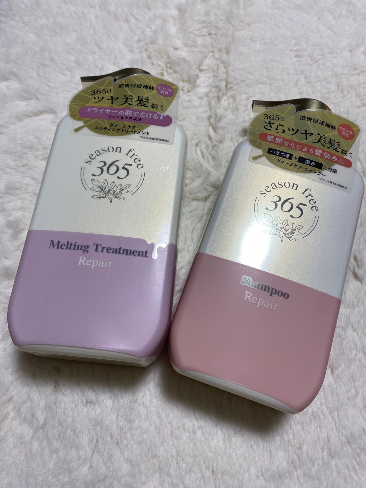 リペア シャンプー/メルティングトリートメント/season free 365/市販シャンプーを使ったクチコミ(1枚目)
