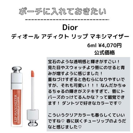 ðºð¬ðµðšðçŸå®¹ã¡ãã£ã¢ on LIPS ãã»ã(@sena_skincare.girl)ã®çŸå®¹ã»ã¹ãã³ã±..ãïŒ8æç®ïŒ