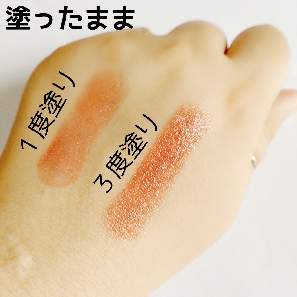 ケイト リップモンスター 105 日没後の情熱(限定色)/KATE/口紅を使ったクチコミ（3枚目）