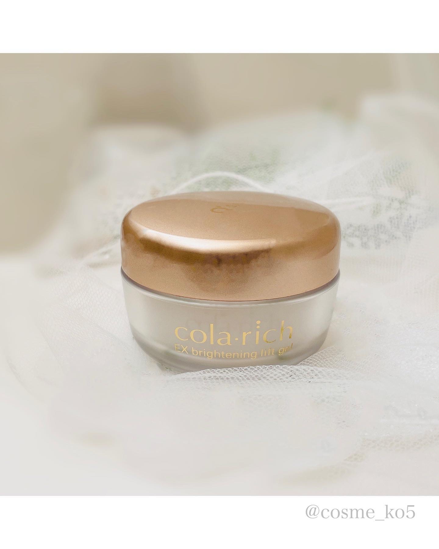 EX ブライトニングリフトジェル/コラリッチ/オールインワン化粧品を使ったクチコミ（2枚目）