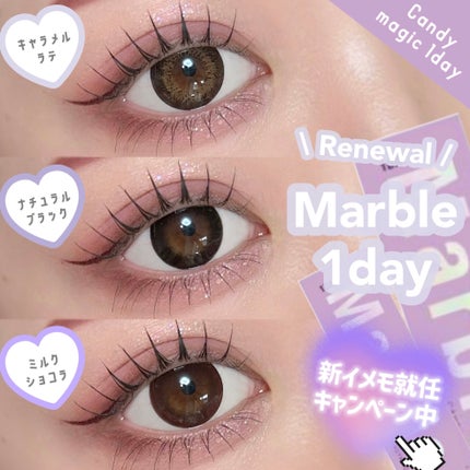 Marble by LUXURY(マーブルバイラグジュアリー)1day/Marble by LUXURY/ワンデー(1DAY)カラコンを使ったクチコミ(1枚目)