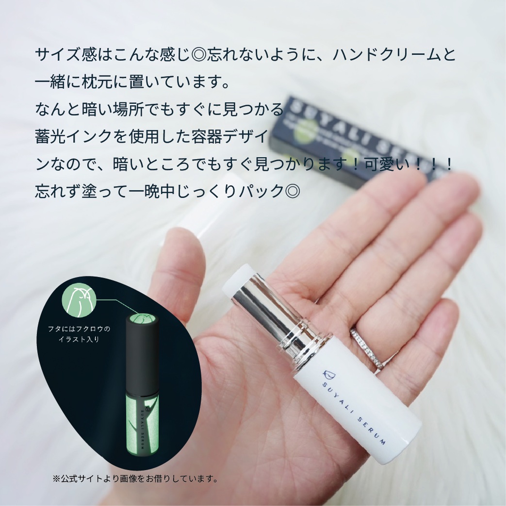 イセハンラボ　スヤリセラム　リップセラムスティック/ISEHAN Lab./リップクリームを使ったクチコミ（3枚目）