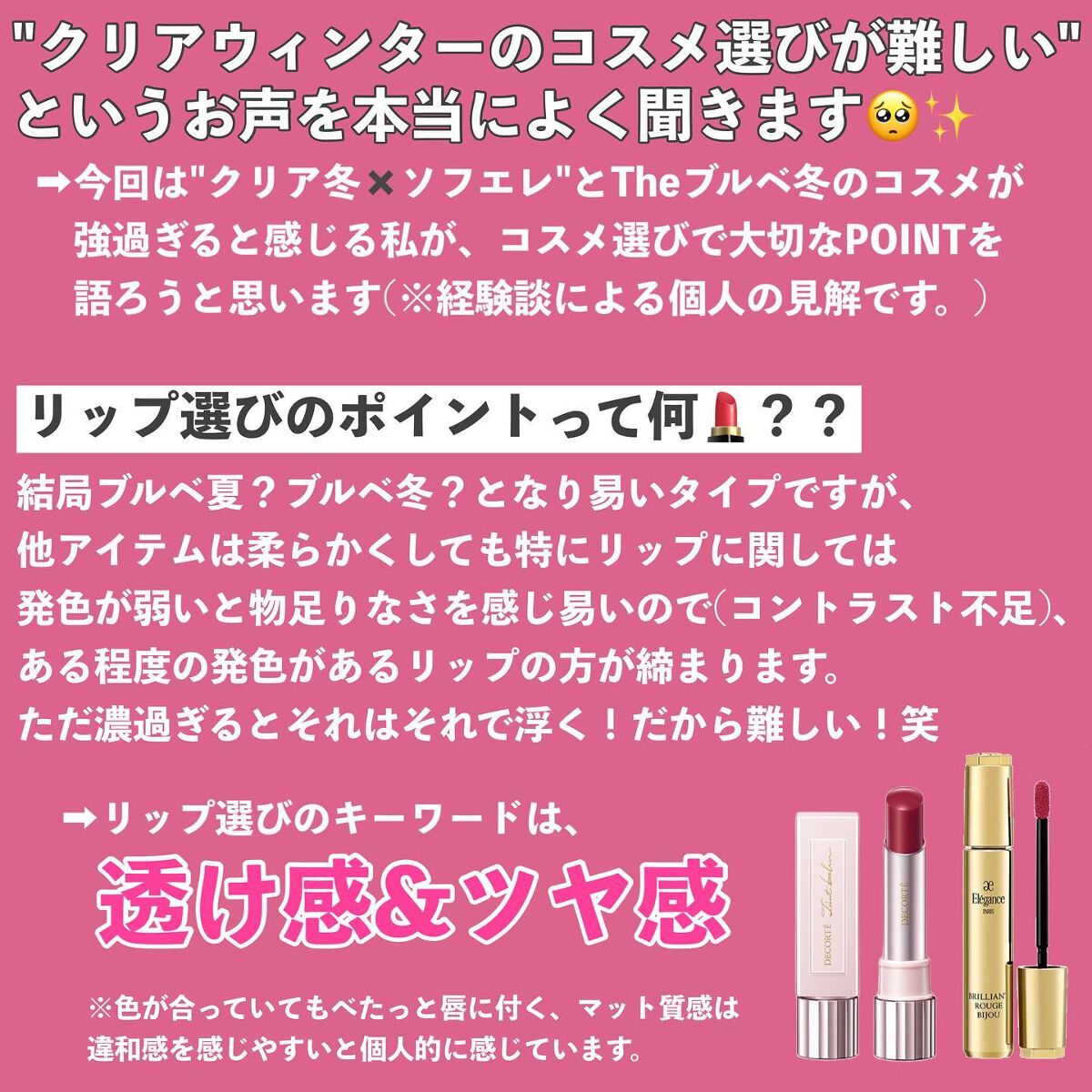 エクストラ リップ ティント/BOBBI BROWN/リップティントを使ったクチコミ(2枚目)