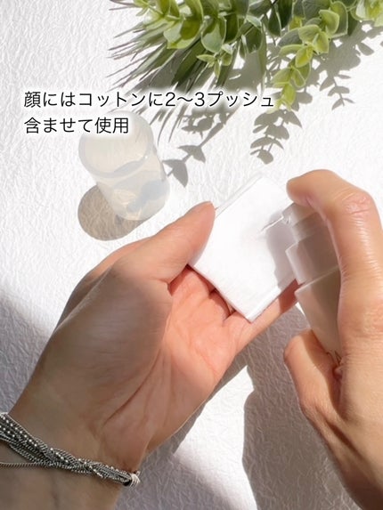 ローション/AIDAGE/化粧水を使ったクチコミ(4枚目)