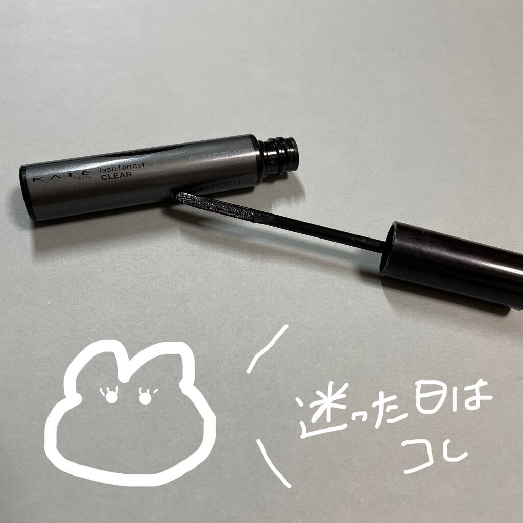 ラッシュフォーマー（クリア）/KATE/マスカラを使ったクチコミ（1枚目）