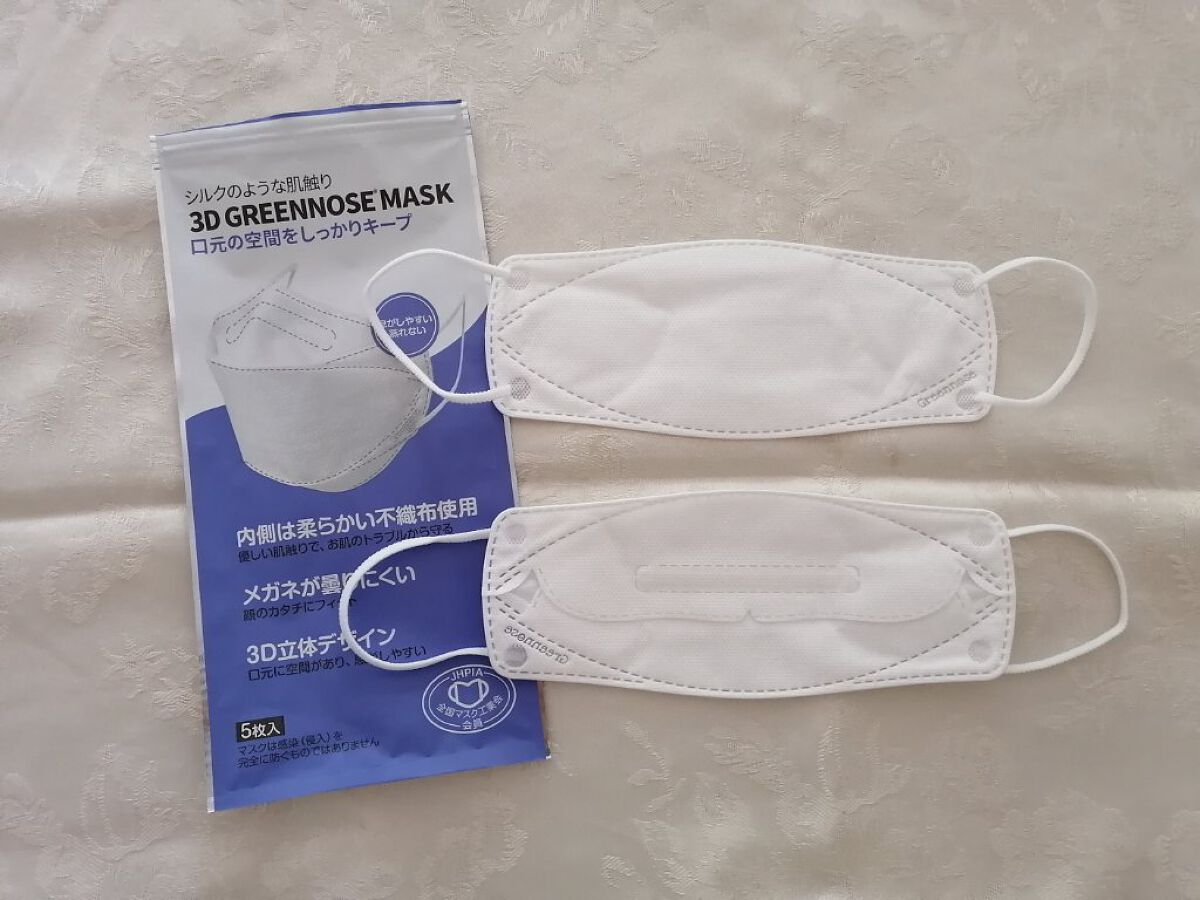 GREENNOSEマスク/GREENNOSE/マスクを使ったクチコミ（3枚目）