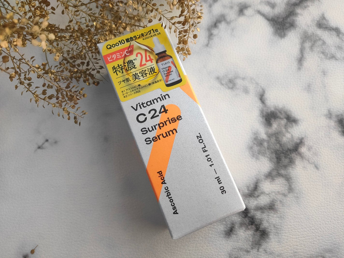 TIAM VC24サプライズセラム/TIAM/美容液を使ったクチコミ(1枚目)