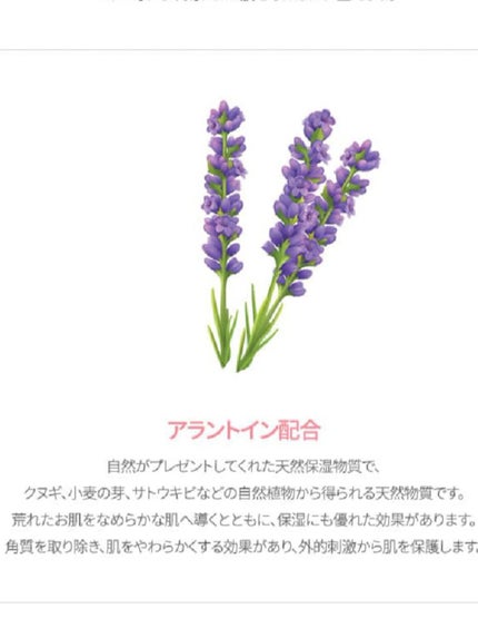 ピンクティーツリートナー/APLIN/化粧水を使ったクチコミ(6枚目)