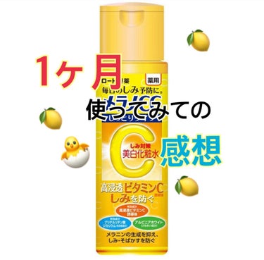 薬用しみ対策 美白化粧水 しっとりタイプ/メラノCC/化粧水を使ったクチコミ（1枚目）