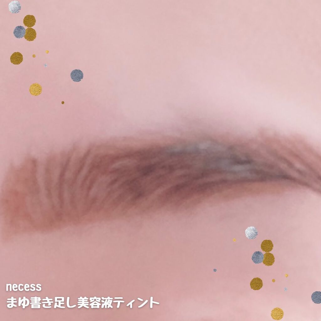 necess まゆ美容液ティント/コジット/眉ティントを使ったクチコミ(9枚目)