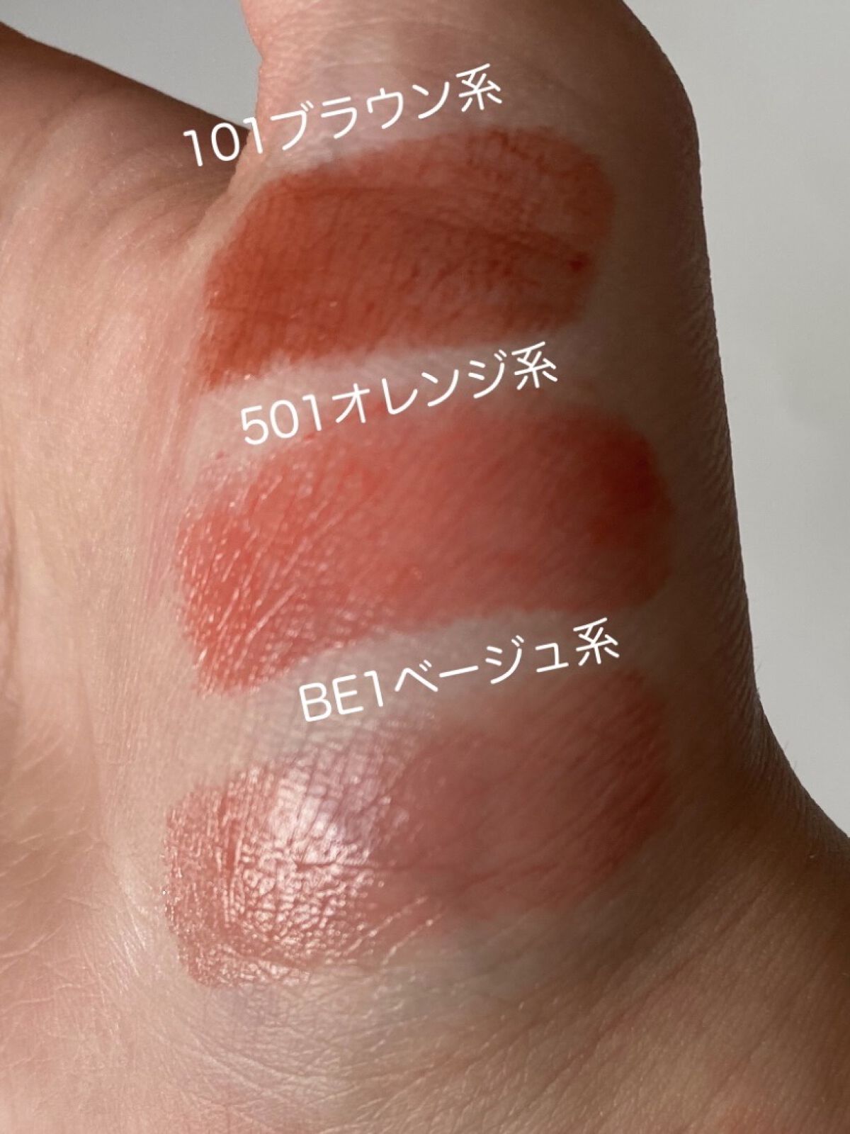 ラスティンググロスリップ/CEZANNE/口紅を使ったクチコミ（2枚目）