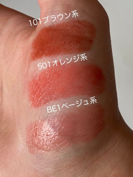 ラスティンググロスリップ/CEZANNE/口紅を使ったクチコミ(2枚目)