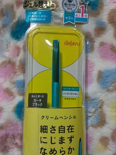 

いいねをくださった皆様、本当にありがとうございます🙌💕


※4枚目に目のアップがあります。苦手な方はお避けください


💞デジャヴュ  密着アイライナー ラスティンファイン クリームペンシル  カ