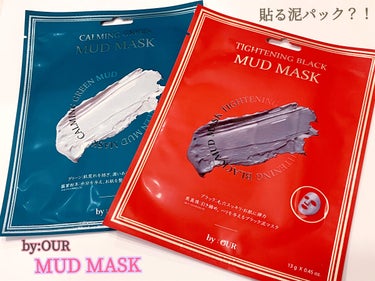 カーミンググリーン マッドマスク/by : OUR/シートマスク・パックを使ったクチコミ（1枚目）