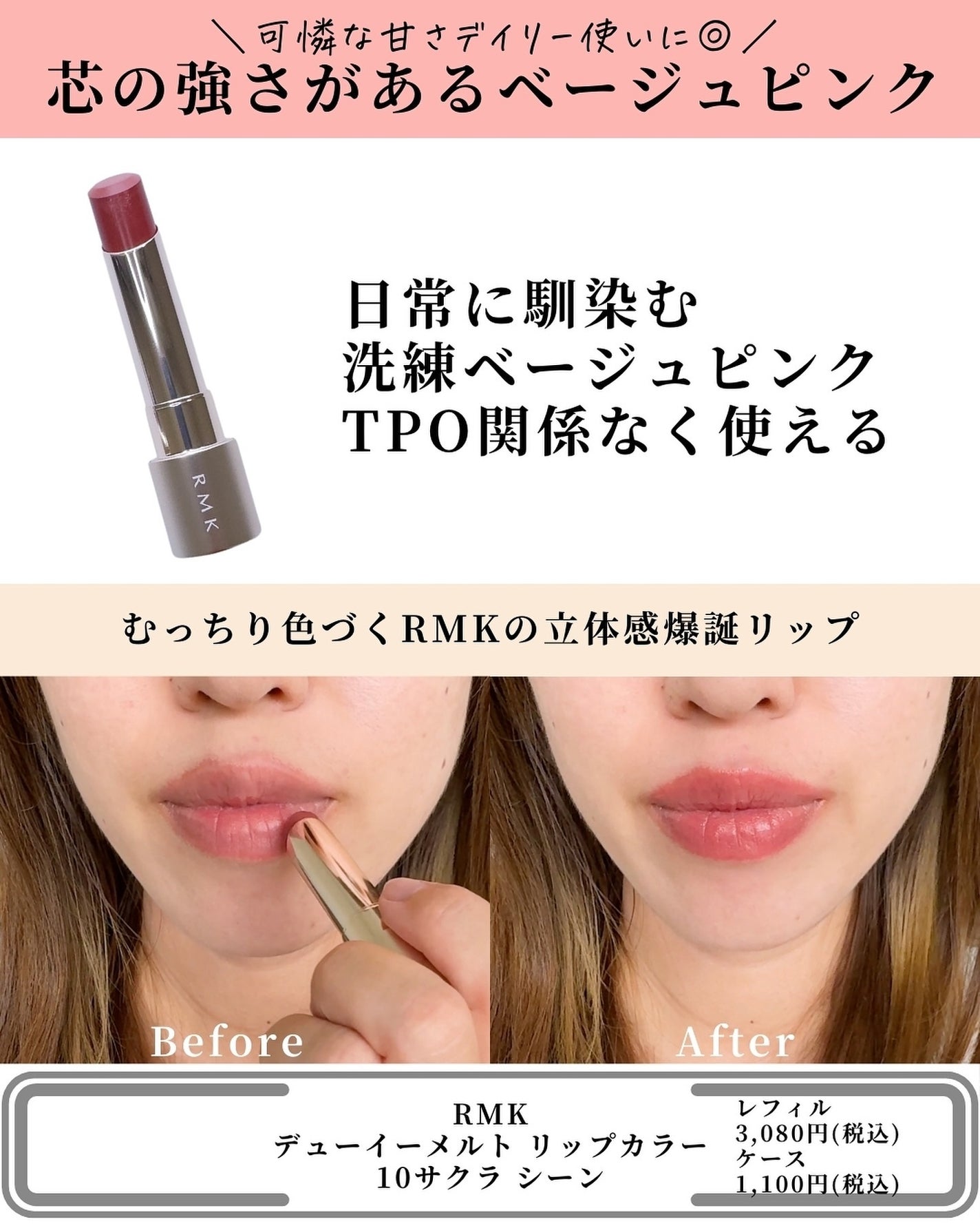 パウダーキス リップスティック/M・A・C/口紅を使ったクチコミ(8枚目)