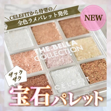 THE BELLA COLLECTION mini/CELEFIT/パウダーアイシャドウを使ったクチコミ（1枚目）