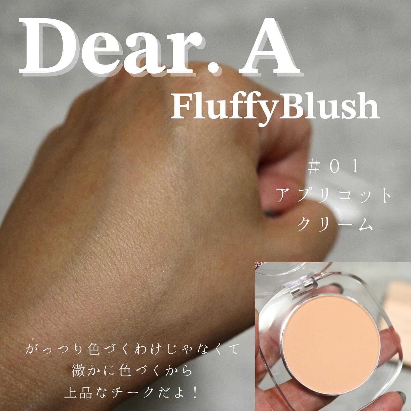 グリッターアイシャドウ/Dear.A/グリッターを使ったクチコミ（3枚目）