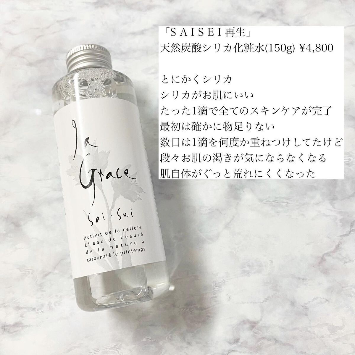 クレイクレンジング生肌/ラ・グレース/クレンジングクリームを使ったクチコミ（2枚目）