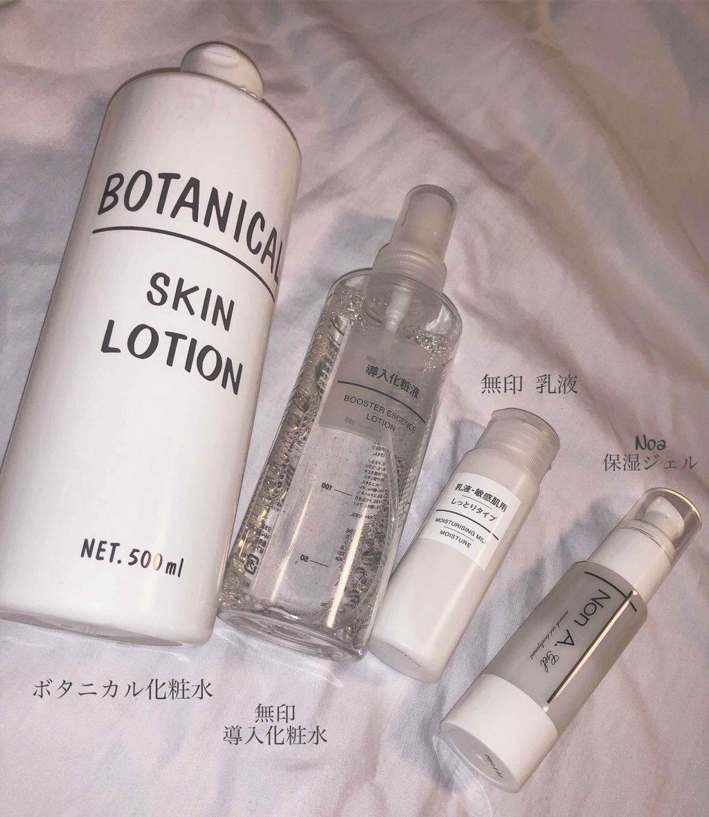 明色美顔水 薬用化粧水/美顔/化粧水を使ったクチコミ(2枚目)