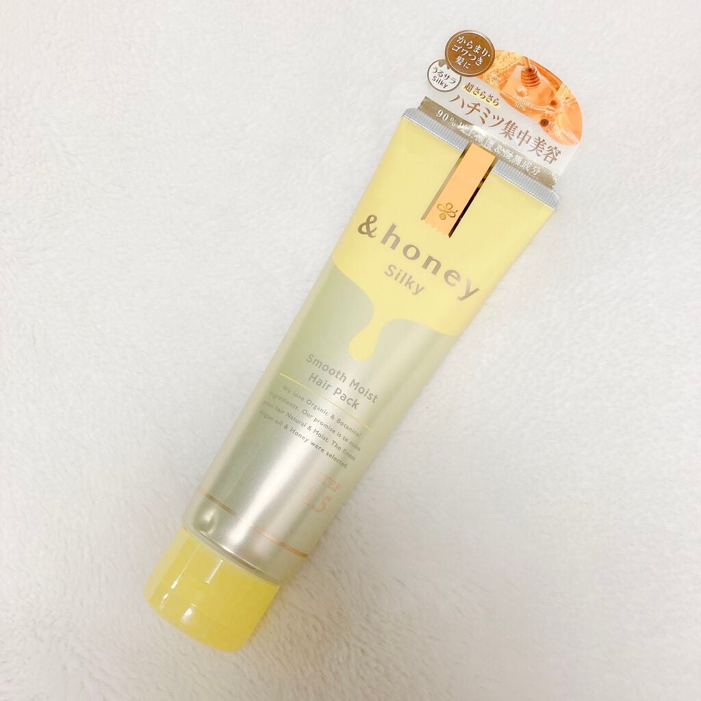 シルキー スムースモイスチャー ヘアパック1.5/&honey/ヘアマスク・ヘアパックを使ったクチコミ(1枚目)