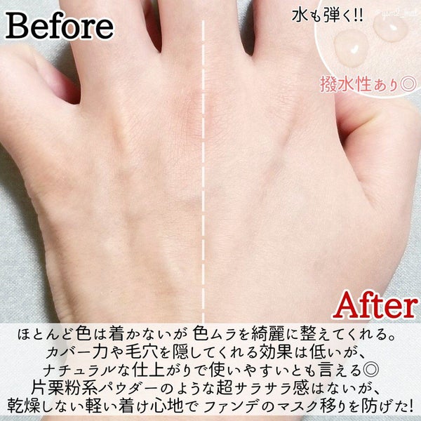 トランスルーセントパウダー/SRICHAND/ルースパウダー by 吉見さん