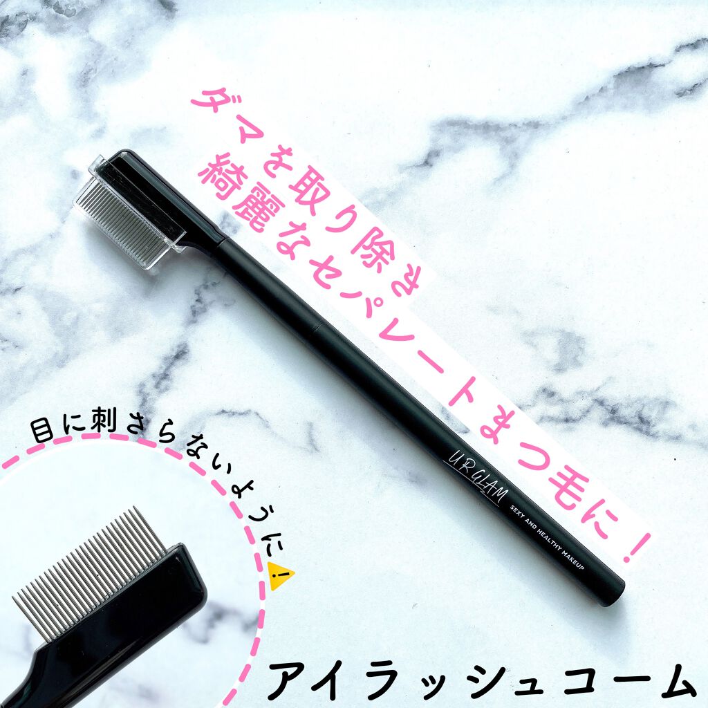 UR GLAM EYESHADOW BRUSH A/U R GLAM/メイクブラシを使ったクチコミ(2枚目)