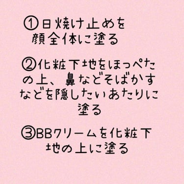 マジックコンシーラー/カリプソ/リキッドコンシーラーを使ったクチコミ（3枚目）