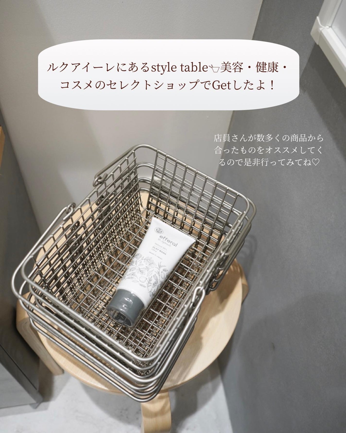 hyonað§žãã©ããããŸãð on LIPS ãæ°ããªã¹ãã³ã±ã¢ãæ±ããŠã«ã¯ã¢ã€ãŒã¬ãžâªä»åè¡ã£ãshopã¯s..ãïŒ5æç®ïŒ