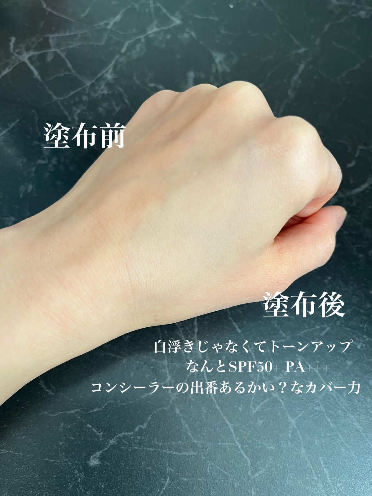 GO クッション/ヴァレンティノ ビューティ/クッションファンデーションを使ったクチコミ(3枚目)