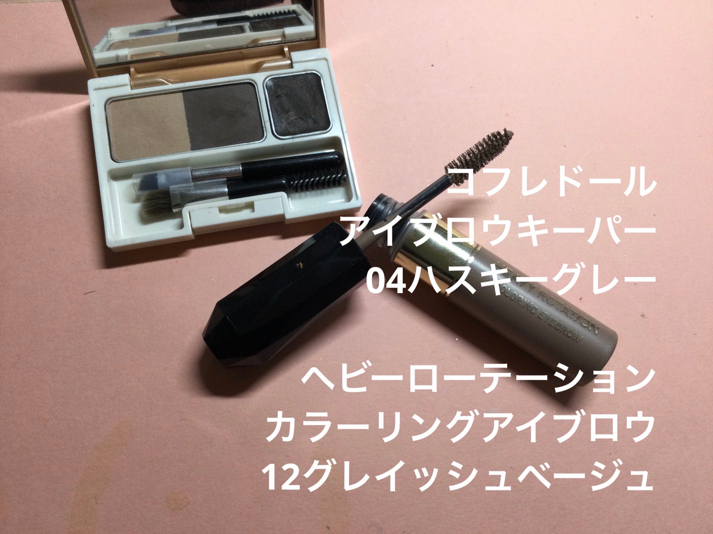 ロング&カールマスカラ アドバンストフィルム/ヒロインメイク/マスカラを使ったクチコミ(5枚目)