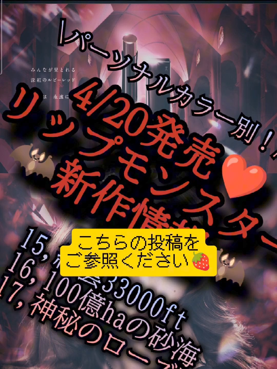 ケイト リップモンスター/KATE/口紅を使ったクチコミ(3枚目)