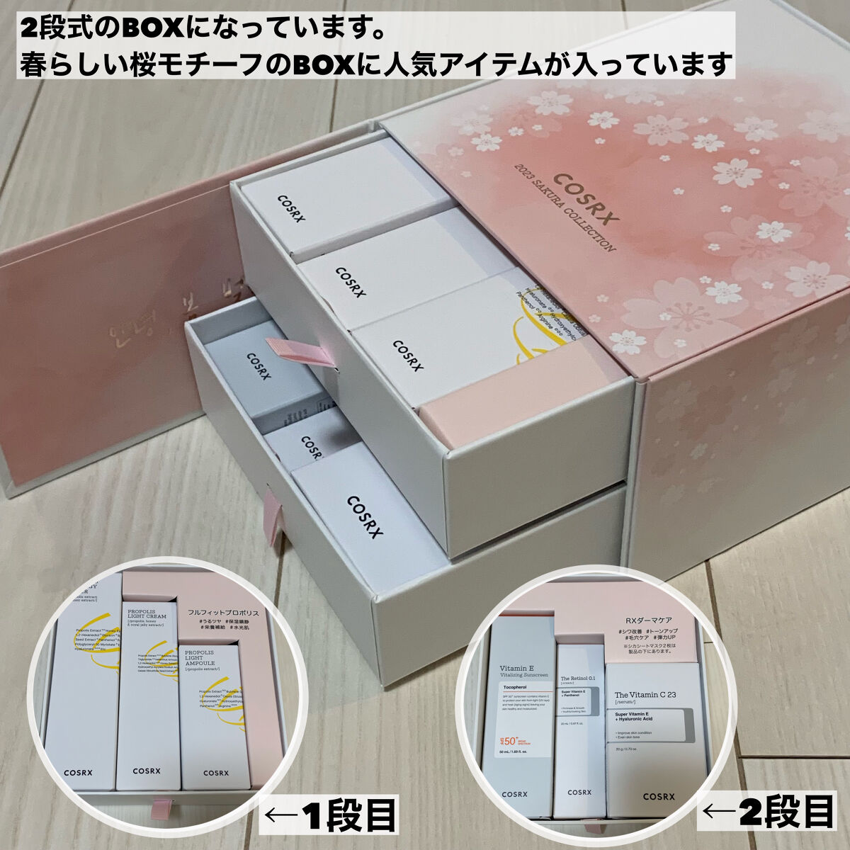 フルフィットプロポリスライトクリーム/COSRX/フェイスクリームを使ったクチコミ（2枚目）