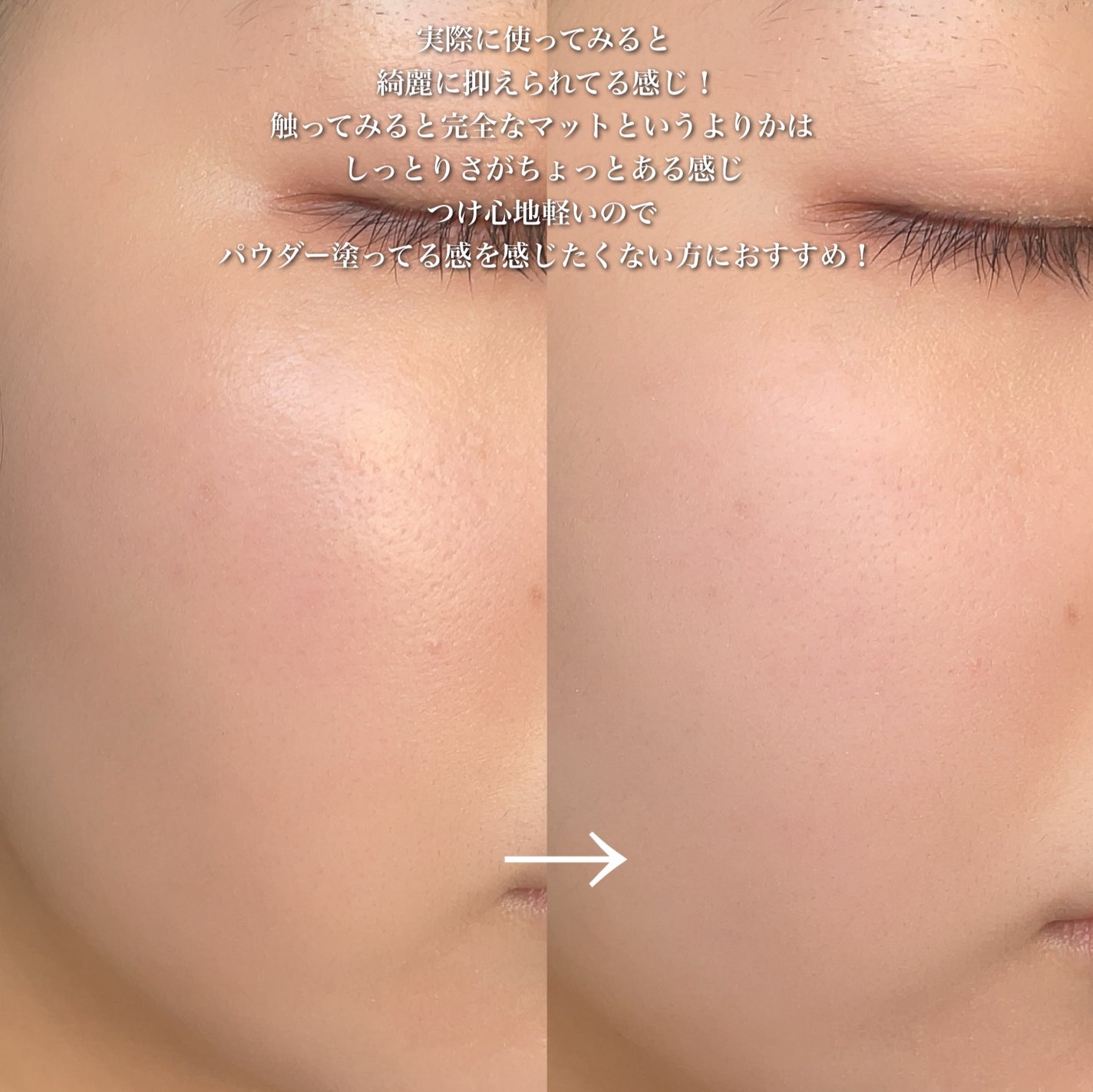 ハイドラセッティングパウダー/byLieto/プレストパウダーを使ったクチコミ(5枚目)