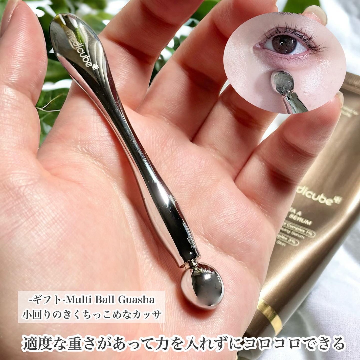 ディープビタAレチノールセラム/MEDICUBE/美容液を使ったクチコミ(4枚目)