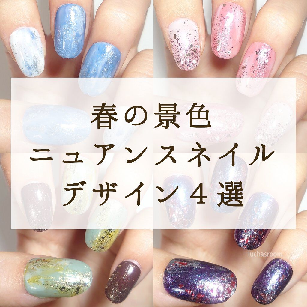 ネイルポリッシュ PLB07 点描天体のアレゴリー【旧】/PLANET NAIL/マニキュアを使ったクチコミ（1枚目）
