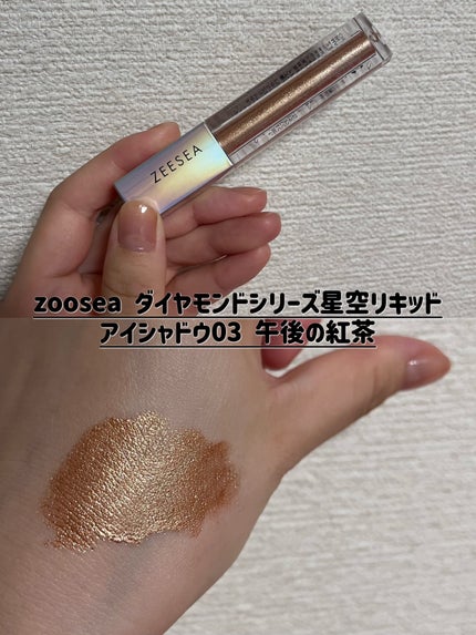 スキニーリッチシャドウ/excel/アイシャドウパレットを使ったクチコミ(6枚目)