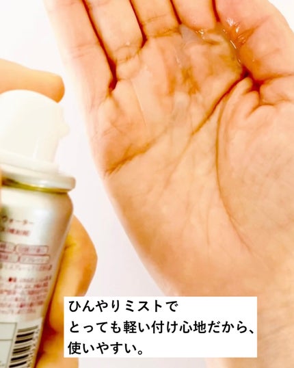 スパークリングエッセンスウォーター/ジュリエットレイ/化粧水を使ったクチコミ(4枚目)