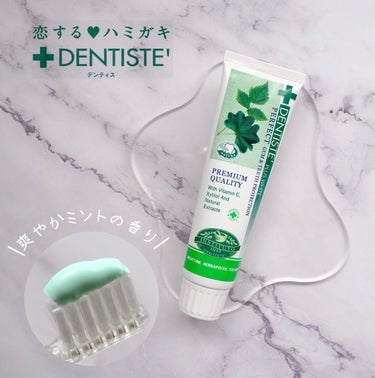 ·
➕DENTISTE' 

目覚めてすぐキス😘できる🤭
恋するハミガキ🦷🪥✨

お口の中に爽やかなミントの香り🌱𓂃𓈒𓂂𓏸
就寝中は唾液の分泌量が減るから目覚めの口臭が気になる😕💭
デンティスで磨くと、口内を潤し長時間口臭を予防！
たしかに寝起きのネバつきが軽減された感じがする☺️🍀

マウススプレーも携帯しやすいサイズ感で、外出中やマスク😷で気になる時にシュっとひと吹きで爽やかな息に🌱𓂃𓈒𓂂𓏸
·
·
#デンティス #口臭予防 #恋するハミガキ #supported 

#歯磨き粉 #マウススプレー #口臭ケア #口臭エチケット #マスクの口臭ケア #歯垢除去 #オーラルケア #DENTISTEの画像 その0