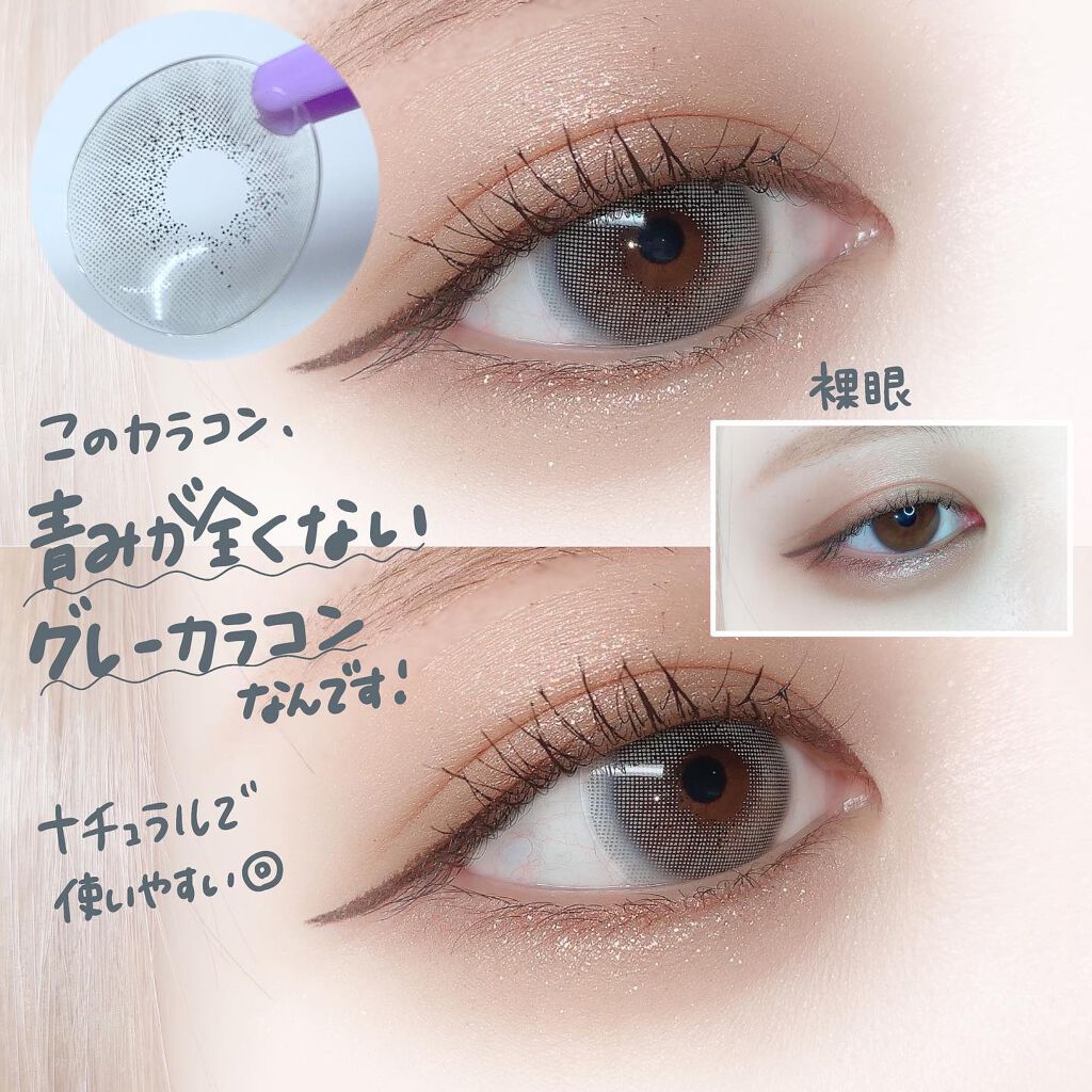 ルナーシリーズ/LENSSIS/カラーコンタクトレンズを使ったクチコミ(2枚目)