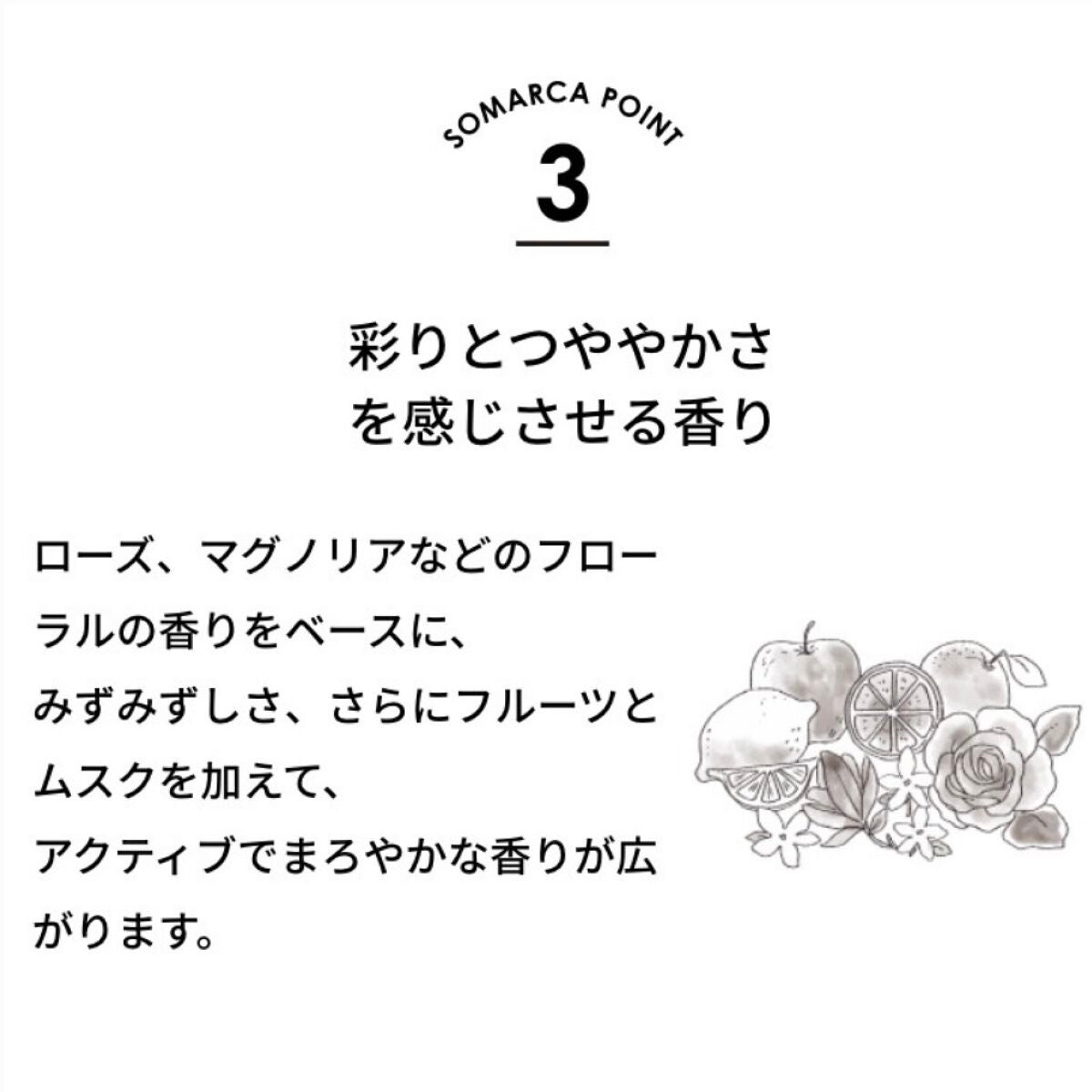 ソマルカ カラーシャンプー/カラーチャージ/SOMARCA/サロンシャンプーを使ったクチコミ(5枚目)