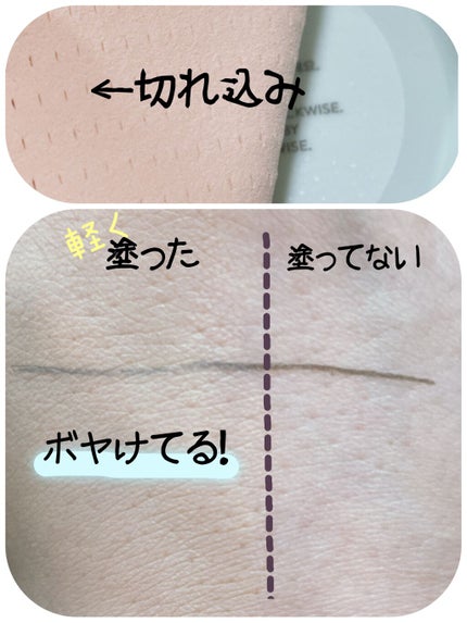 ネオクッション マット/LANEIGE/クッションファンデーションを使ったクチコミ(2枚目)