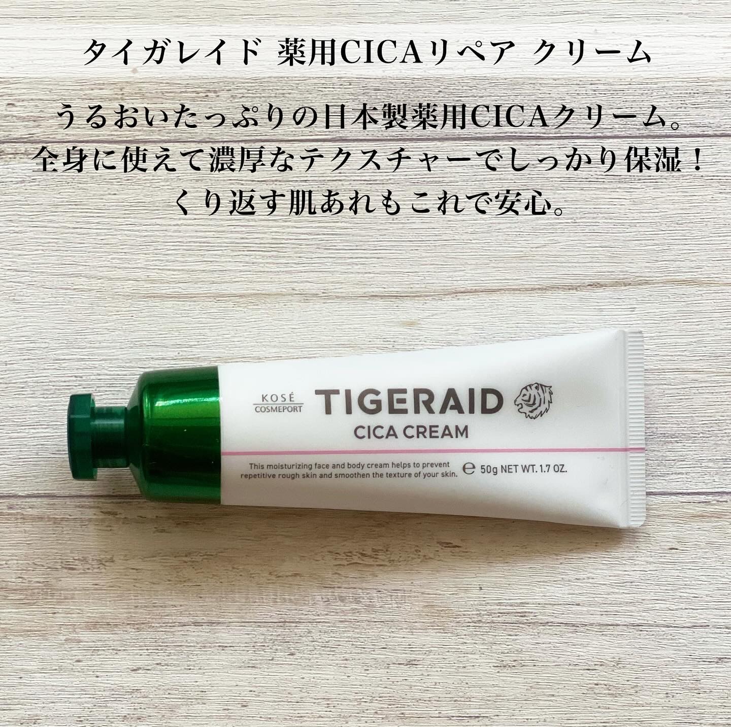 CICAリペア マスク/クリアターン/シートマスク・パックを使ったクチコミ（2枚目）