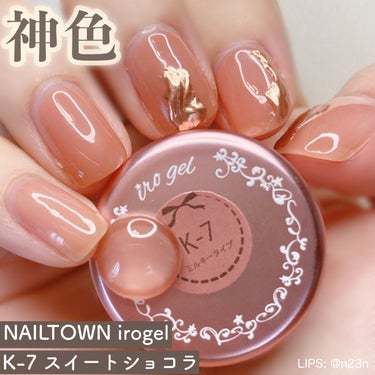 マジックパウダーペン/NAILTOWN/ネイル用品を使ったクチコミ（1枚目）