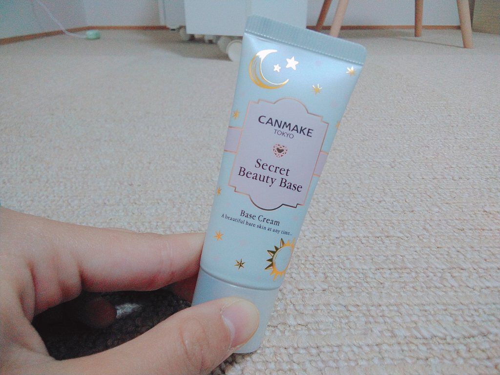 シークレットビューティーベース 01 クリアナチュラル/キャンメイク/化粧下地を使ったクチコミ（2枚目）
