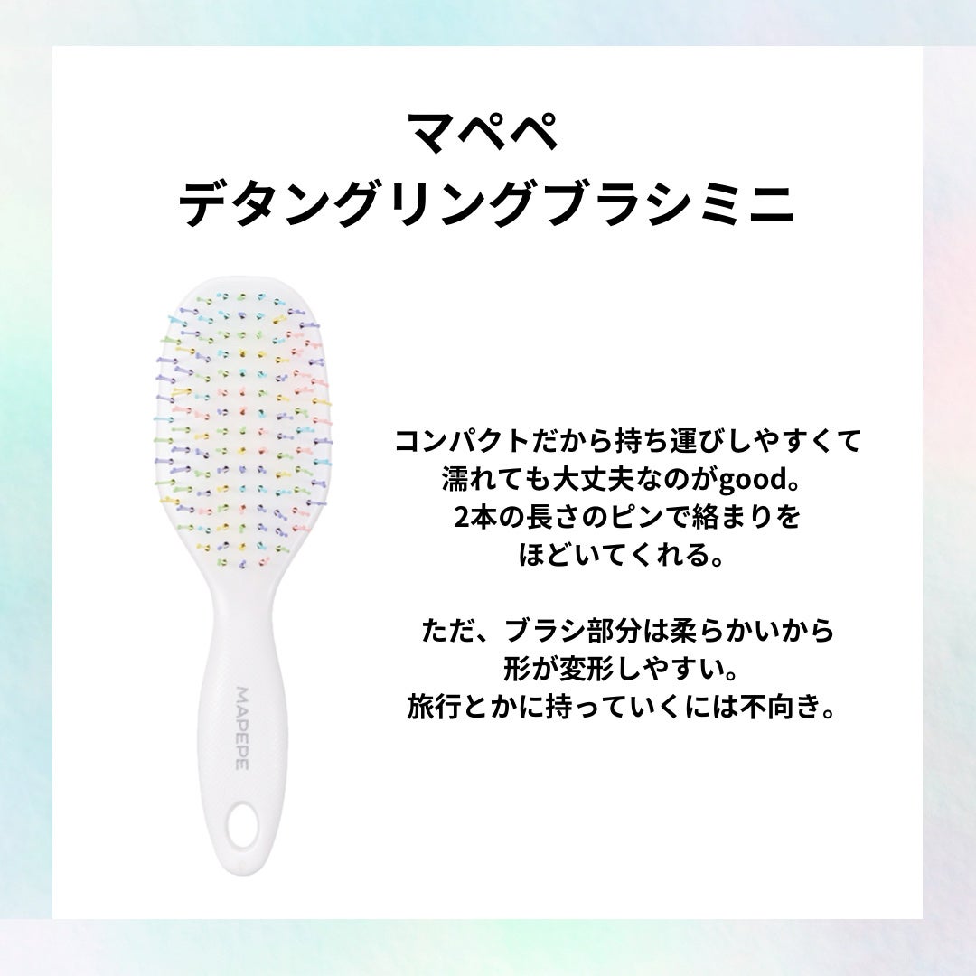 コンパクトスタイラー/TANGLE TEEZER/ヘアブラシを使ったクチコミ(2枚目)